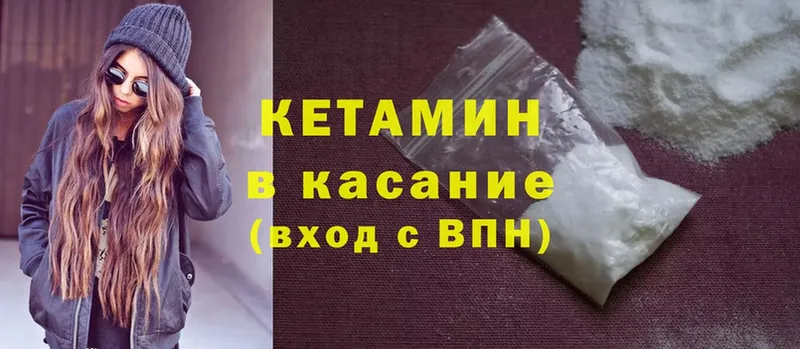 где можно купить   Черногорск  Кетамин ketamine 