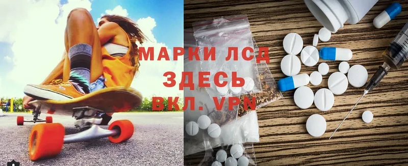 продажа наркотиков  Черногорск  LSD-25 экстази ecstasy 